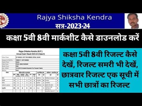 class 5 result 2023|Iba pa.